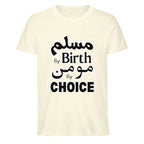 Muslim by Birth, Momin by Choice – Islamic Faith Statement T-Shirt