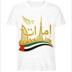 UAE Golden Heritage Skyline Graphic Tee