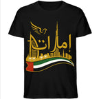 UAE Golden Heritage Skyline Graphic Tee