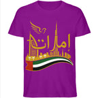 UAE Golden Heritage Skyline Graphic Tee