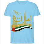UAE Golden Heritage Skyline Graphic Tee