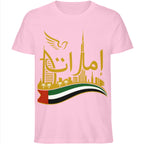 UAE Golden Heritage Skyline Graphic Tee