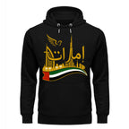 Emirati Pride Skyline Hoodie