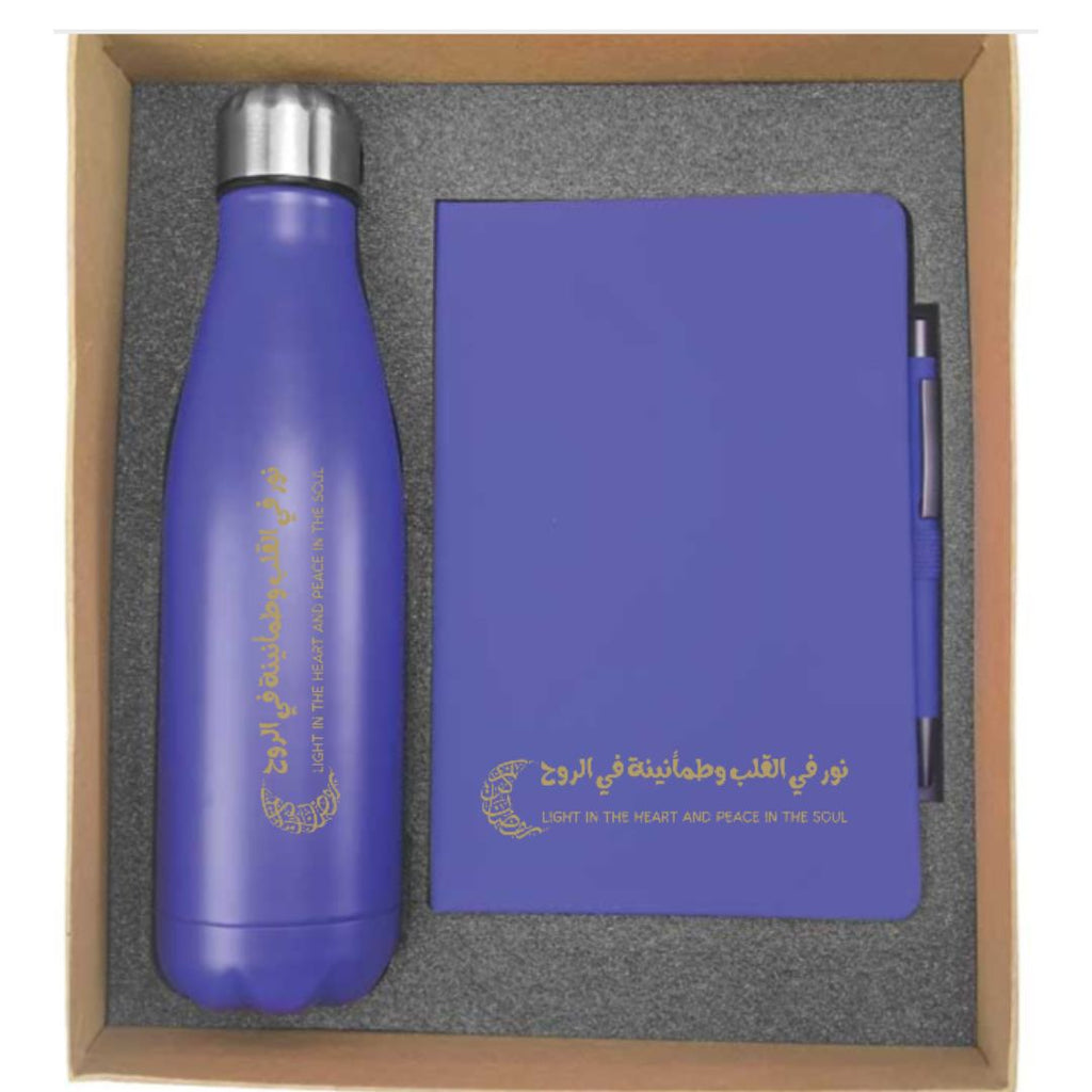Ramadan Reflections Gift Set – Insulated Bottle, A5 Journal & Pen