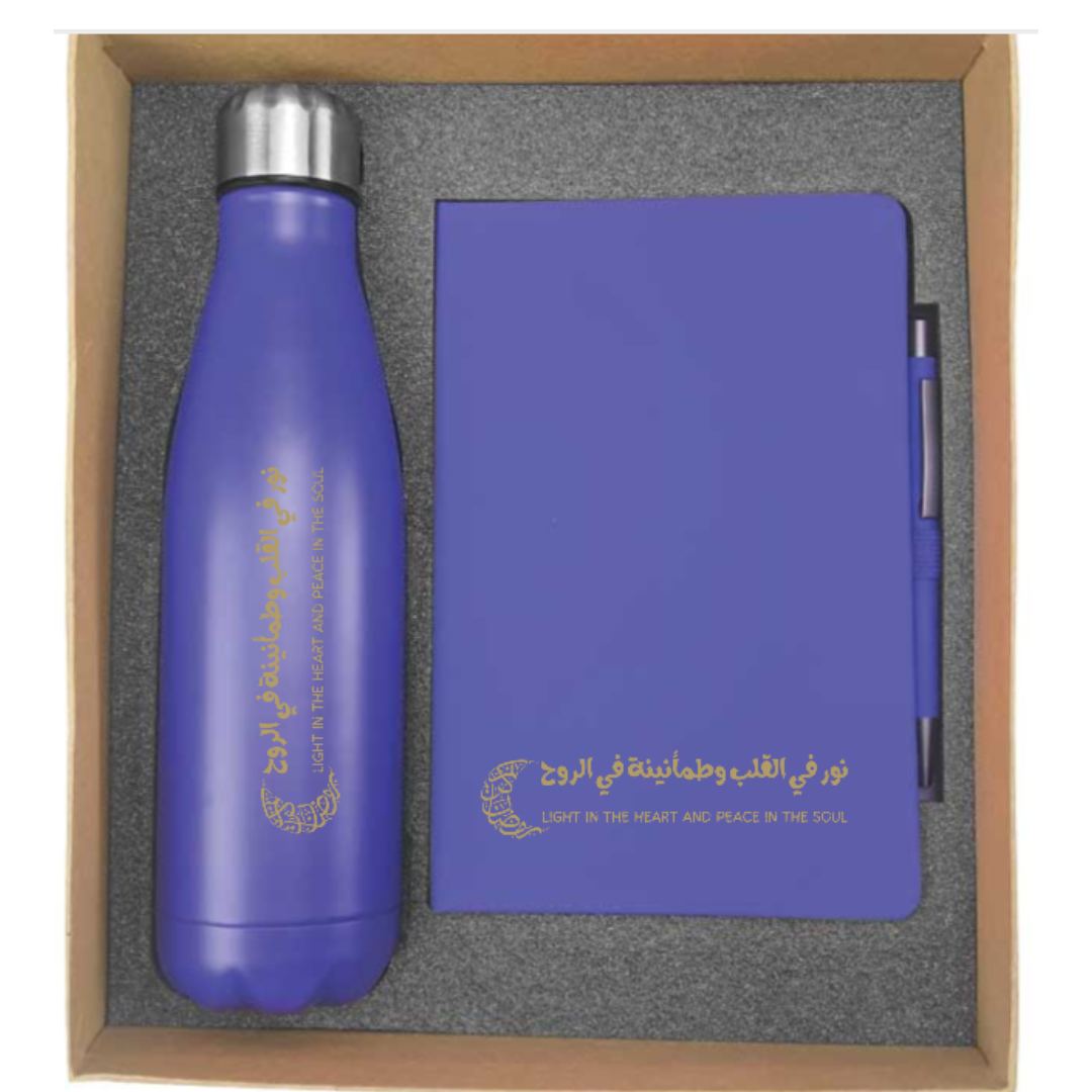 Ramadan Reflections Gift Set – Insulated Bottle, A5 Journal & Pen