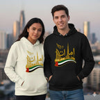 Emirati Pride Skyline Hoodie