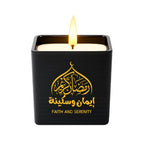 Scented Amber Wood Candle – Arabic Calligraphy Collection