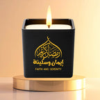 Scented Amber Wood Candle – Arabic Calligraphy Collection