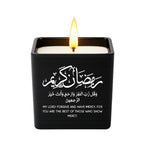 Du’a of Mercy Scented Amber Wood Candle