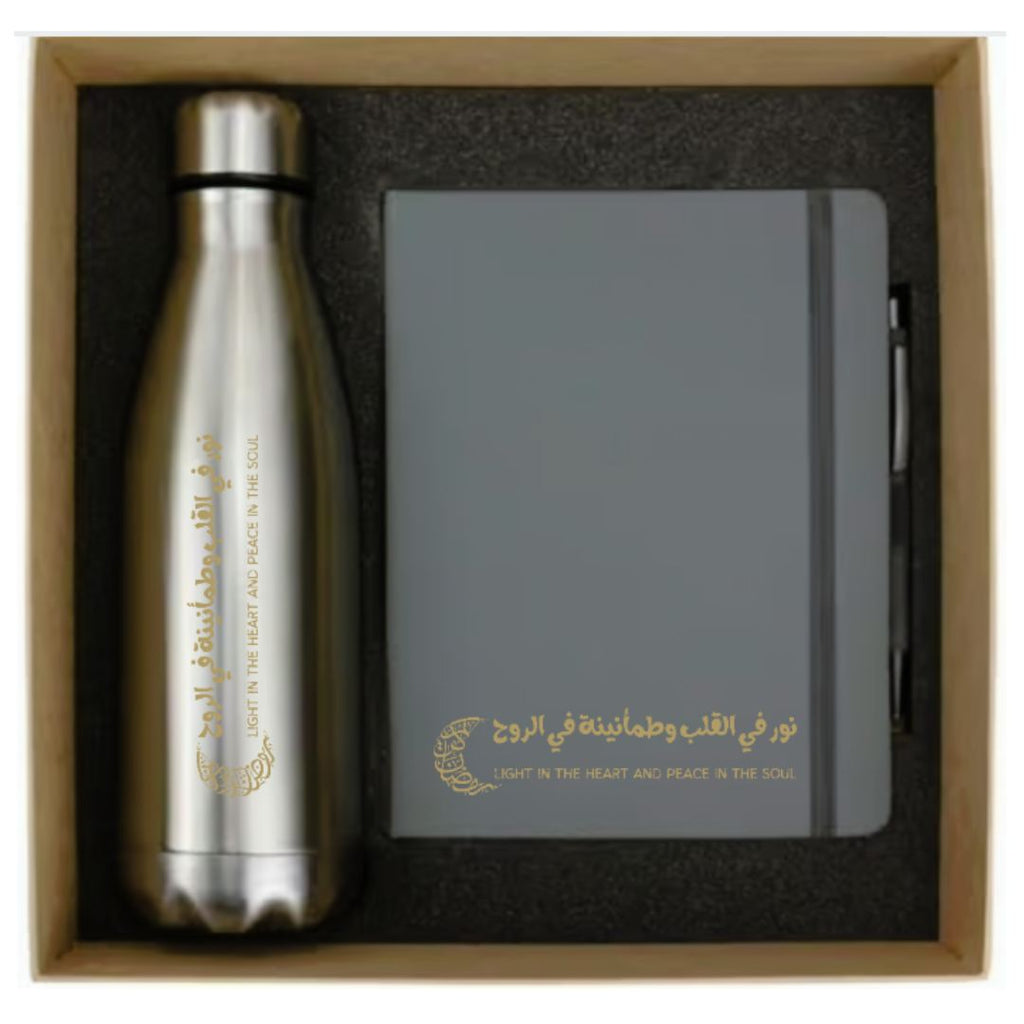 Ramadan Reflections Gift Set – Insulated Bottle, A5 Journal & Pen