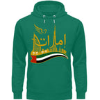 Emirati Pride Skyline Hoodie