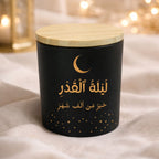 Laylat Al-Qadr Oud & Vanilla Scented Candle – Limited Ramadan Edition
