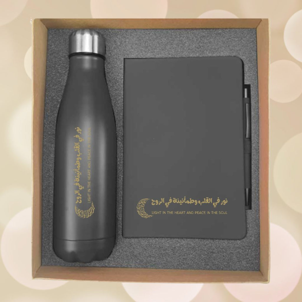 Ramadan Reflections Gift Set – Insulated Bottle, A5 Journal & Pen