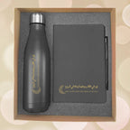 Ramadan Reflections Gift Set – Insulated Bottle, A5 Journal & Pen
