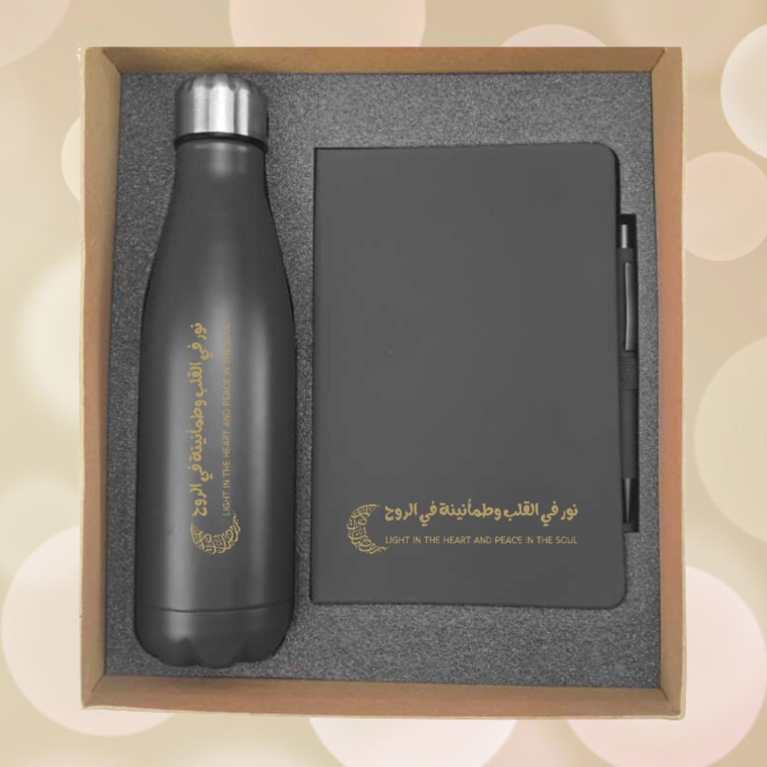 Ramadan Reflections Gift Set – Insulated Bottle, A5 Journal & Pen