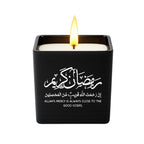 Du’a of Mercy Scented Amber Wood Candle