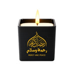 Scented Amber Wood Candle – Arabic Calligraphy Collection