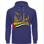 Emirati Pride Skyline Hoodie