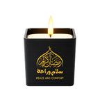 Scented Amber Wood Candle – Arabic Calligraphy Collection