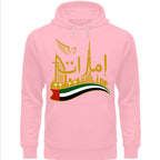 Emirati Pride Skyline Hoodie