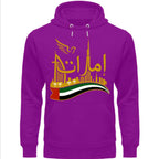 Emirati Pride Skyline Hoodie