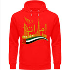 Emirati Pride Skyline Hoodie