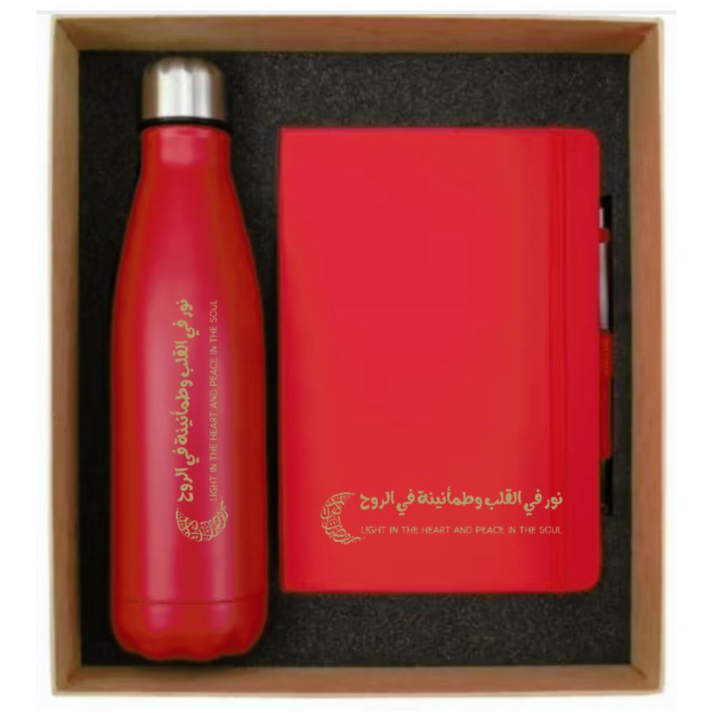 Ramadan Reflections Gift Set – Insulated Bottle, A5 Journal & Pen