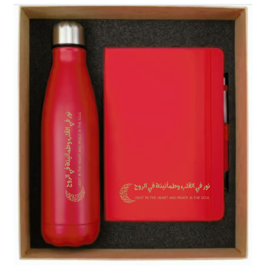 Ramadan Reflections Gift Set – Insulated Bottle, A5 Journal & Pen