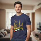 UAE Golden Heritage Skyline Graphic Tee