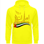 Emirati Pride Skyline Hoodie
